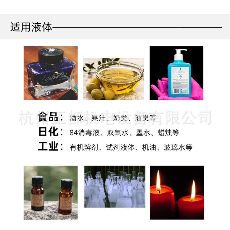CY-1D不锈钢磁力泵灌装机洁厕剂洁厕灵消毒水次氯酸消毒液灌装机