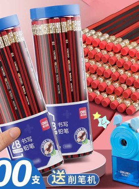 得力带橡皮的铅笔红色学生儿童幼儿园专用1-3年级无铅毒2比hb六角杆原木写字考试用2B画画绘图