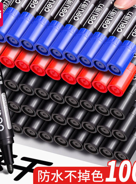 得力记号笔黑色防水防油不掉色油性记号笔工地专用大容量大头笔粗头蓝色红色记号笔速干快递物流马克笔