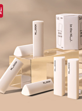 得力纽赛集屑三角橡皮擦小学生专用无屑超干净聚屑成线擦拭成条不留痕2B少屑橡皮铅笔套装儿童素描美术无毒