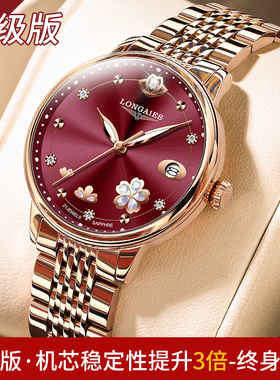 瑞士正品手表流浪琴抚家女士机械表真钻防水十大品牌专用高级感