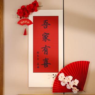 饰订婚宴中式 结婚kt板定制婚房床头客厅背景墙装 婚礼婚庆布置用品