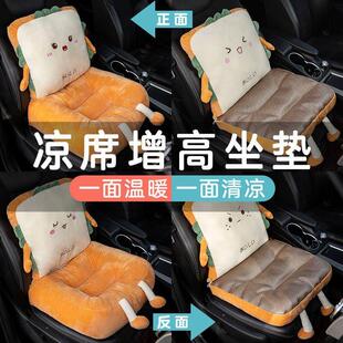 凉席屁垫透气学车宝宝坐垫增高店凉垫驾照专用科目二练车不塌 夏季