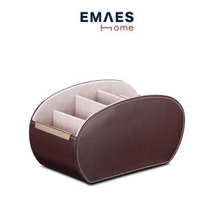 EMAES高档皮质简约高级感客厅遥控器分格收纳盒化妆品饰品收纳盒