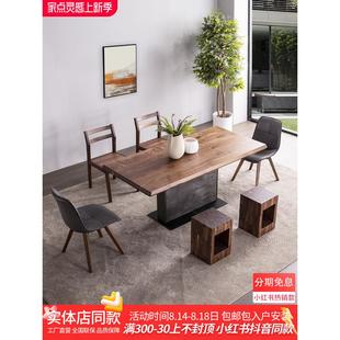 易木挪亚家具现代简约轻奢北美黑胡桃木桌子组合家用小户型餐桌椅
