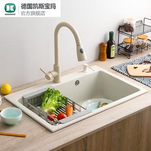 凯斯宝玛石英石水槽大单槽花岗岩大理石厨房家用洗碗池台下上洗菜