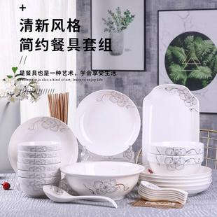 35头碗筷套装 吃饭菜盘鱼盘子组合泡面碗 配汤古 陶瓷餐具家用中式