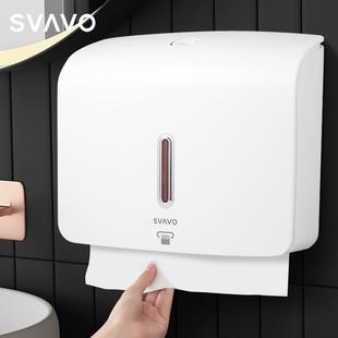 免打孔公共卫生间家用厕所厨房防水抽纸巾架 瑞沃擦手纸巾盒壁挂式
