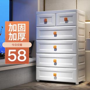 白抽屉式 欧式 收纳柜子置物柜家用储物柜塑料五斗柜多层加厚收纳箱