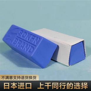 日本进口抛光蜡钛蓝蜡首饰黄金K金铂金硬金镜面固体抛光膏 SOKEN