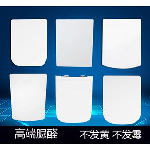 配件坐便器圈厕盖板脲醛家用酒店座便盖 通用阿波罗方型马桶盖老式