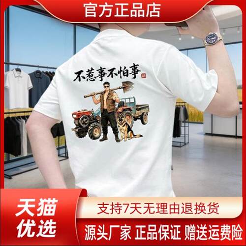 枫善服饰夏季新款男士圆领短袖T恤休闲百搭潮流半袖帅气印花时尚