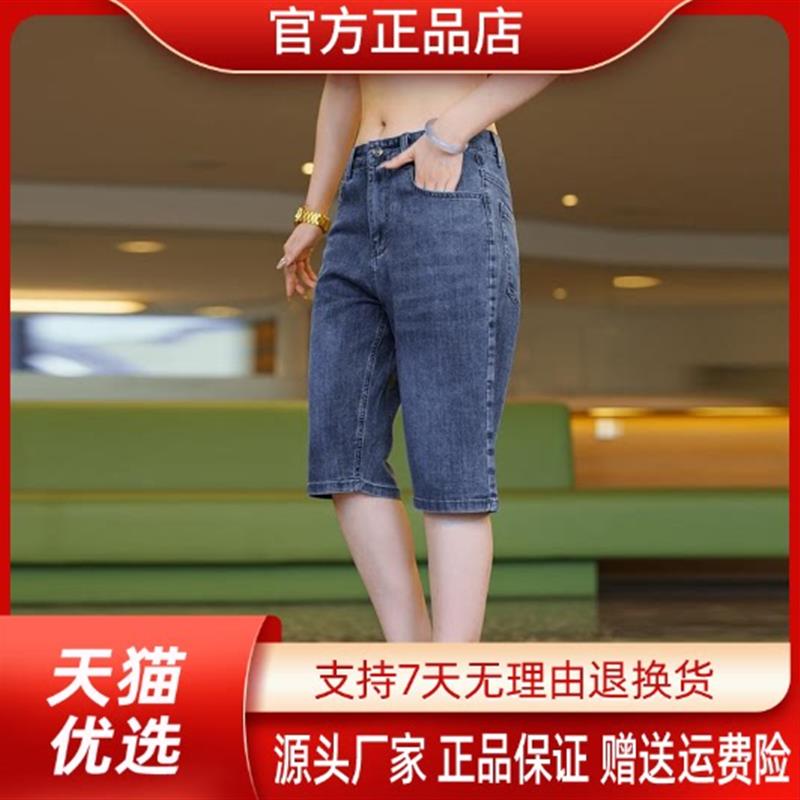 专柜牛仔短裤夏季薄款男士七分裤中腰男直筒裤夏季百搭7分裤子男