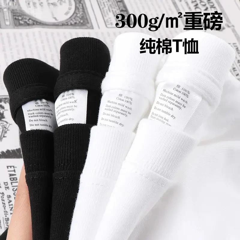 哈福路易轻奢男装 I买一送一300g纯棉大码长袖衫男女同款重磅T