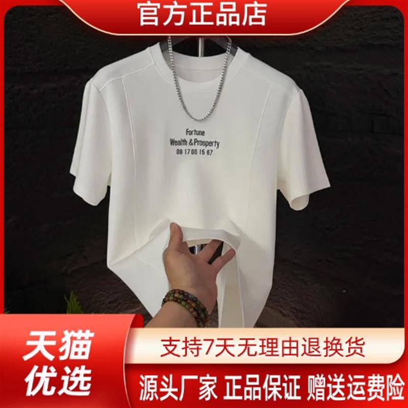 师凯服饰Amphelisia男装T恤简约刺绣拼接显瘦宽松透气短袖百搭T恤