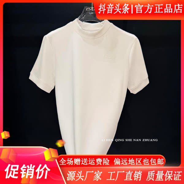 师凯服饰Amphelisia男士欧货时尚秋季双杠简约横标T恤打底上衣