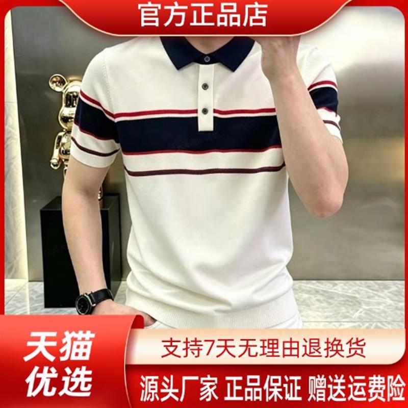 东大路轻奢高档夏季男士撞色条纹翻领短袖POLO衫时尚潮流半袖T恤
