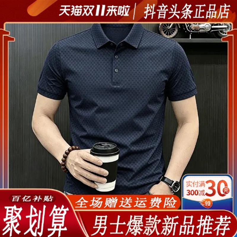 绅度轩服饰LMVQ2026男士夏宽松轻奢翻领t恤衫透气凉感短袖POLO衫