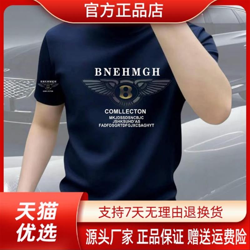 正品2026马年爆款新款翅膀印花短袖T恤男士潮流百搭高级感上衣T恤