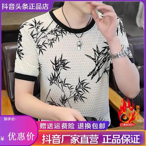 美乐优缘服饰Amphelisia26夏季短袖t恤男士圆领上衣薄款打底修身