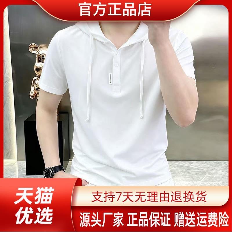 圣保蒙轻奢男装专柜品质高档男夏季爆款轻奢个性连帽短袖T恤时尚
