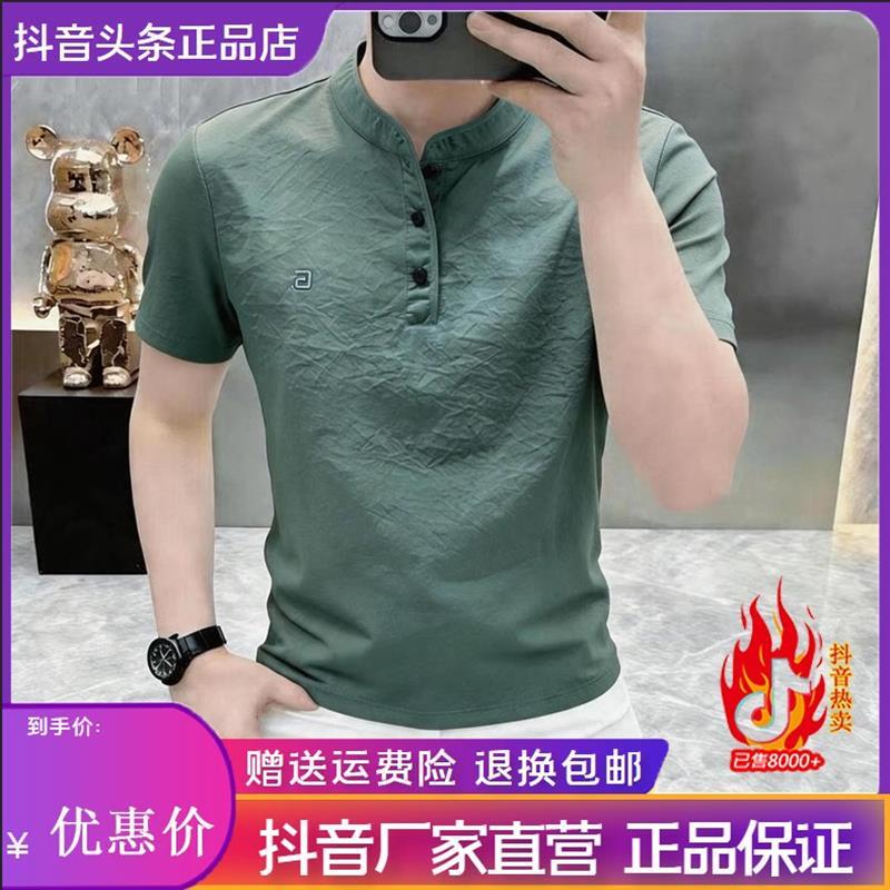 平和服饰专柜品质男士夏季新款立领简约短袖T恤时尚百搭半袖轻奢