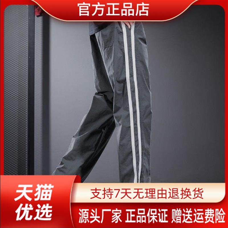 卓纳轻奢品质甄选灰色休闲裤男士夏季薄款宽松直筒裤2026年新款