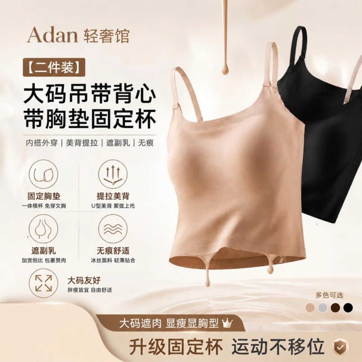 抖音高端轻奢品质之选