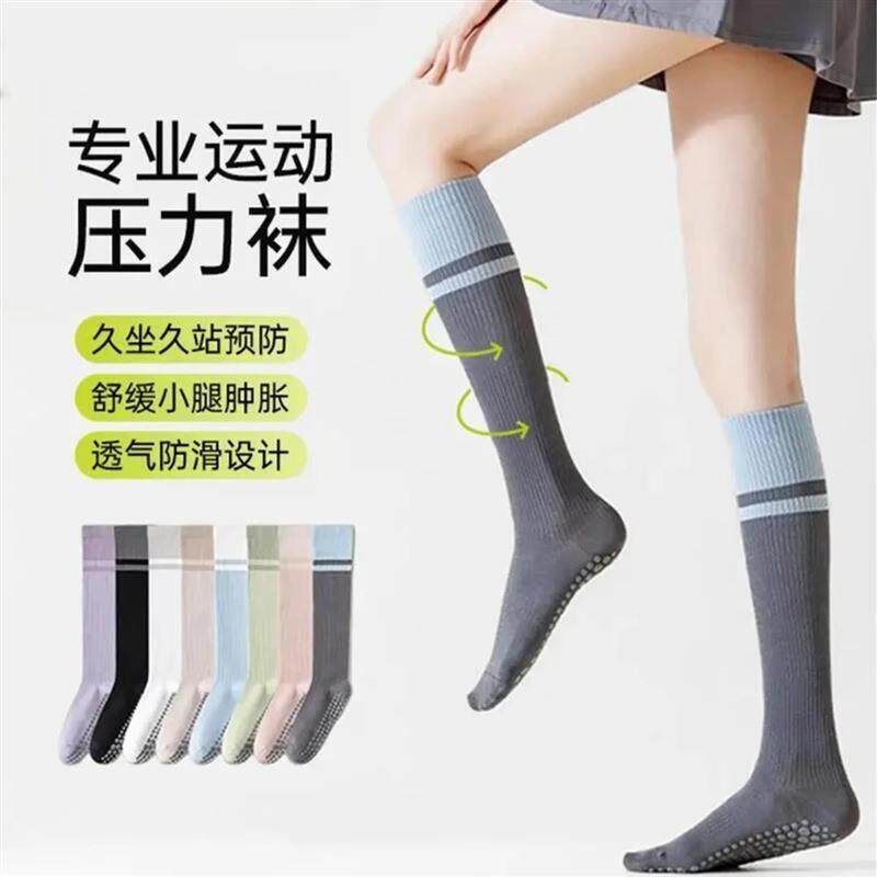 曦元Studio1运动压力袜女长筒袜加压强力显瘦健身跑步瑜伽防滑小