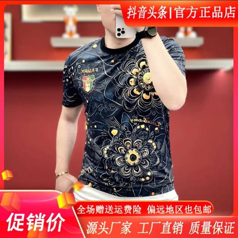 逸致衣饰夏季新款男士印花潮流T恤时尚青年圆领修身弹力上衣短袖