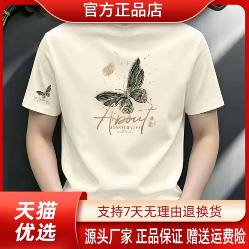 VESTIGELMVQ潮牌新款百搭T恤男士弹力短袖潮流圆领夏季时尚上衣