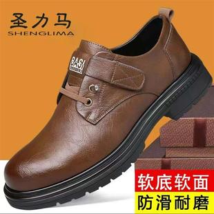 圣力马真皮男鞋2025新款高端B男士帕拉鞋子昌荣飞行员休闲商务皮