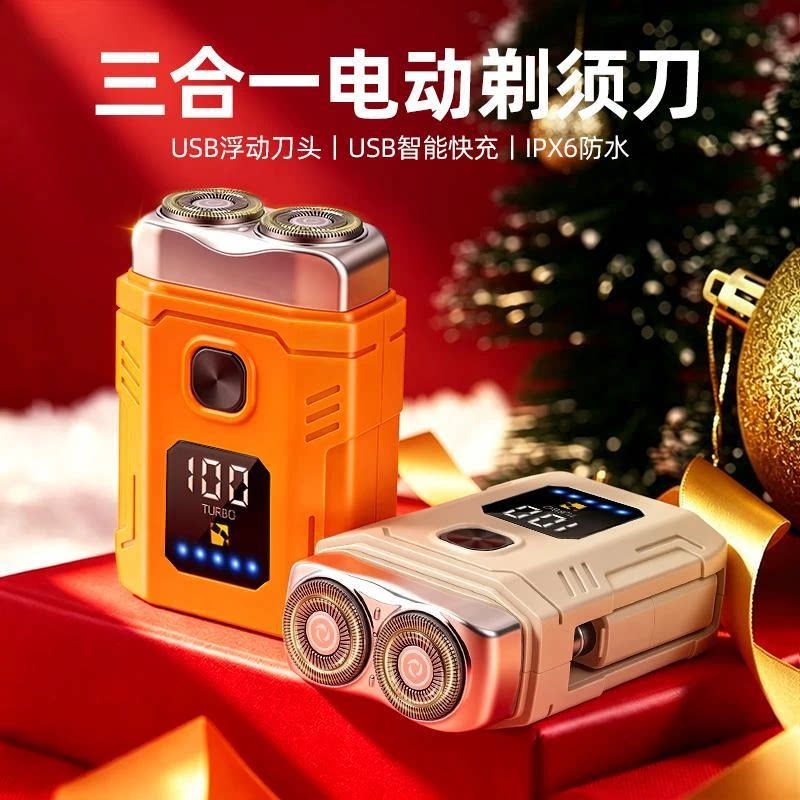 2M男士便携鼻毛修剪器多功能鼻腔清洁器修鼻毛二合一