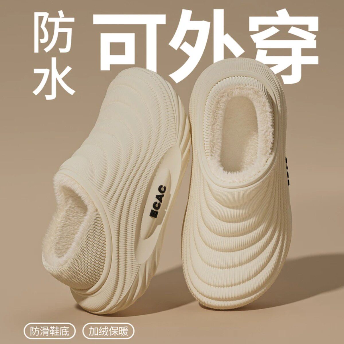 屿里奢品小铺秋冬季包跟棉拖鞋保暖加绒加厚居家防滑棉鞋男女同款