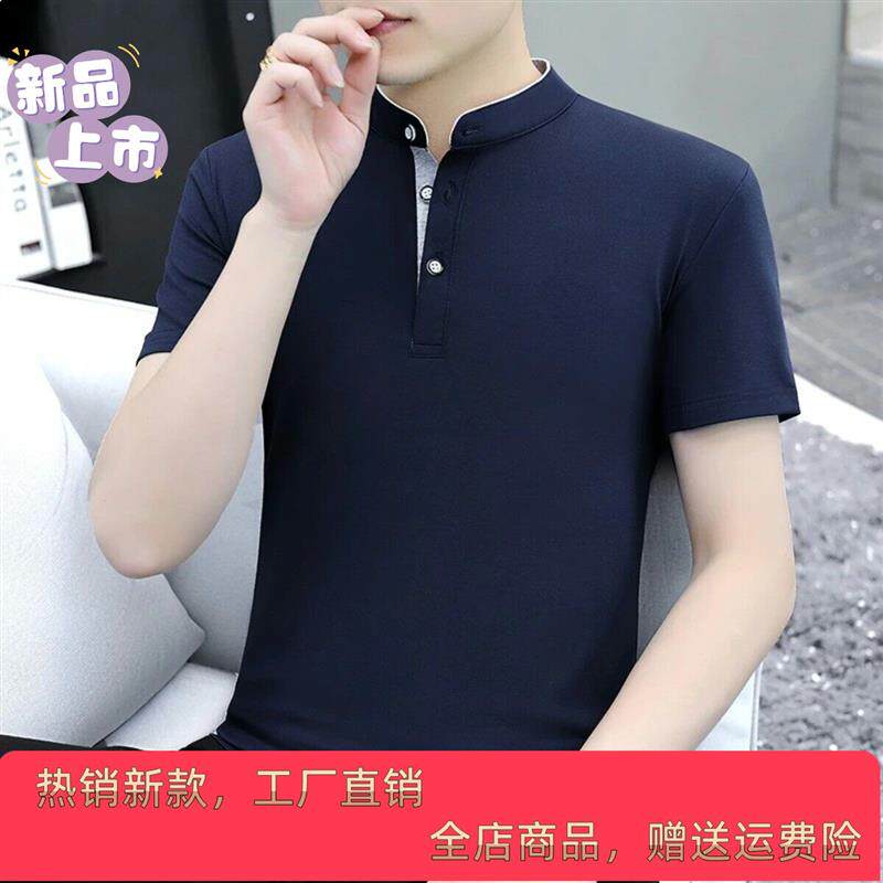 钞戈服饰夏季新款冰感男士纯色立领短袖t恤百搭白色t恤半袖打底