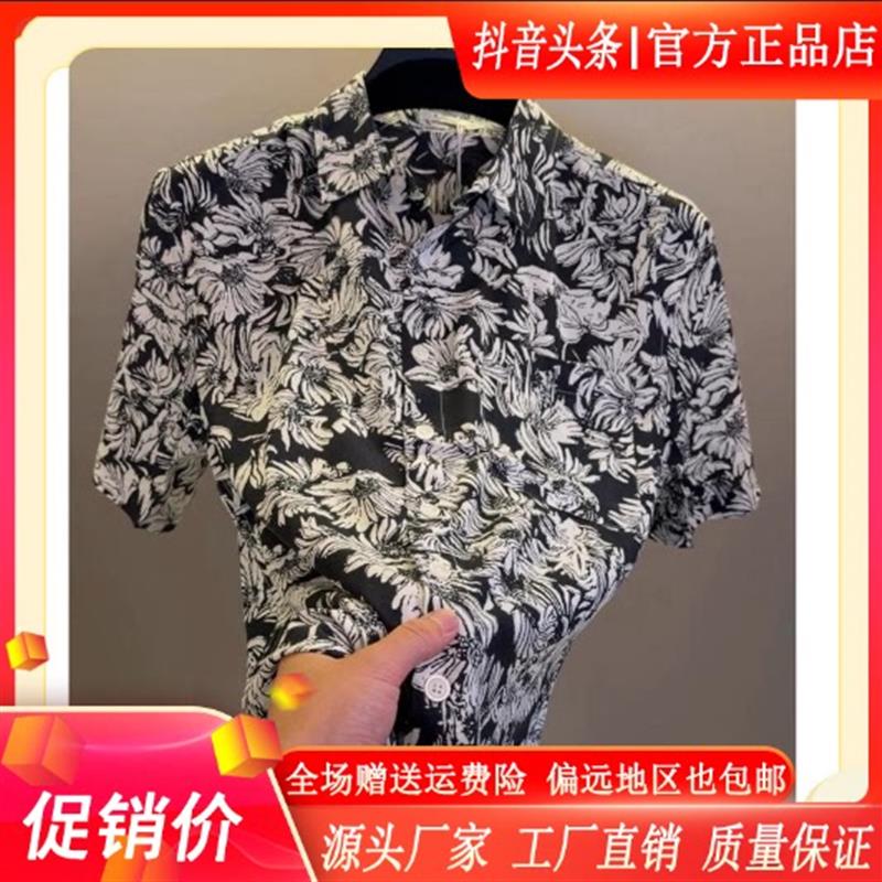 Pilotis2026夏新款男士碎花短袖衬衫休闲百搭度假风半袖衬衣男装