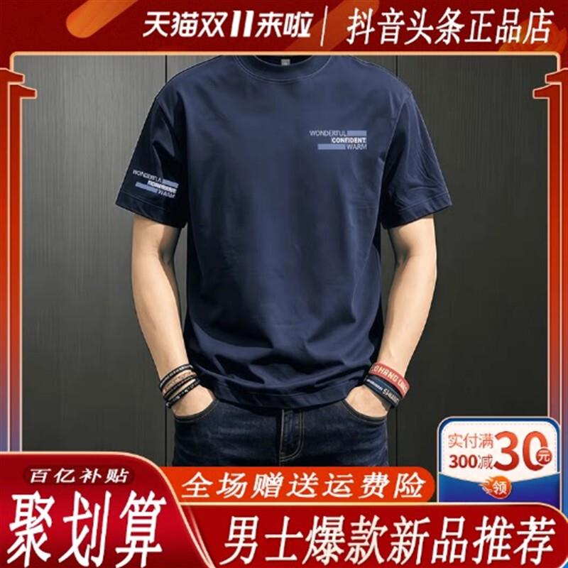 鹏然轻奢男装夏季新款男士美式痞帅重磅短袖宽松百搭圆领印花T恤