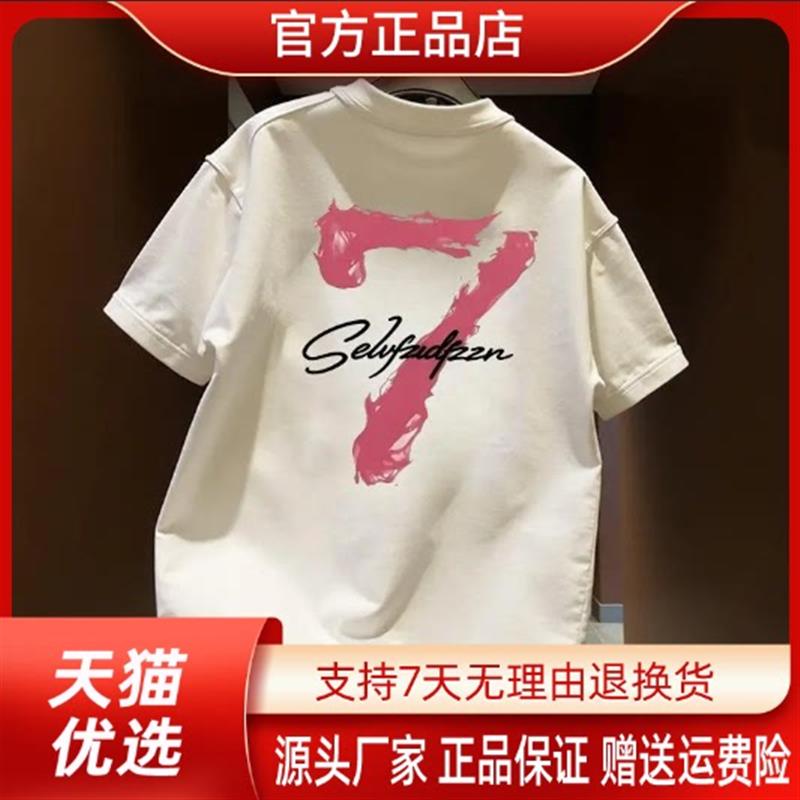 锦焱男装轻奢品质美式短袖潮牌字母印花圆领T恤男夏季时尚T恤