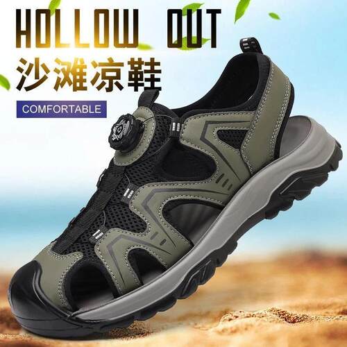 央央潮流馆3男鞋夏季软底防滑防水户外休闲包头旋转扣凉鞋沙滩鞋