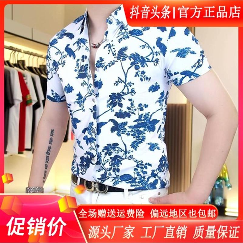 CHAO轻奢男装专柜26新款男士高品质时尚潮流修身短袖衬衫透气舒适