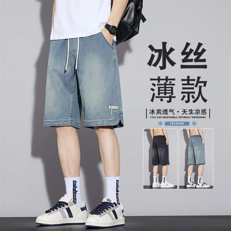 尚型主义甄选2夏季牛仔短裤男士冰氧薄沙滩裤直筒松紧腰五分裤子