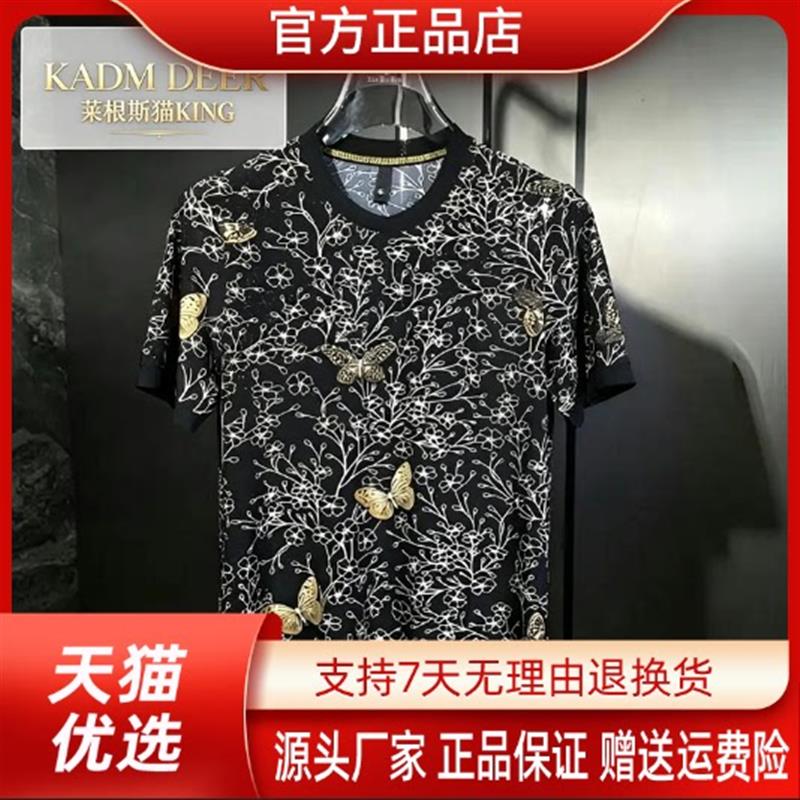 衣凡欧品专柜轻奢新款男士夏季百搭修身圆领短袖T恤半袖春夏潮流