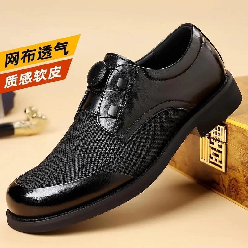 慕裳阁男士新款皮鞋运动英伦休闲薄款防臭旋转扣网面凉鞋男