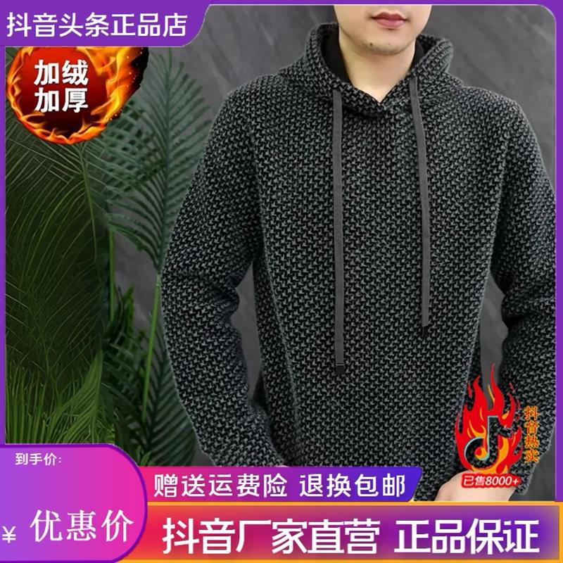 绅度轩服饰25男士加绒连帽卫衣P休闲修身轻奢高端百搭帅气时尚简