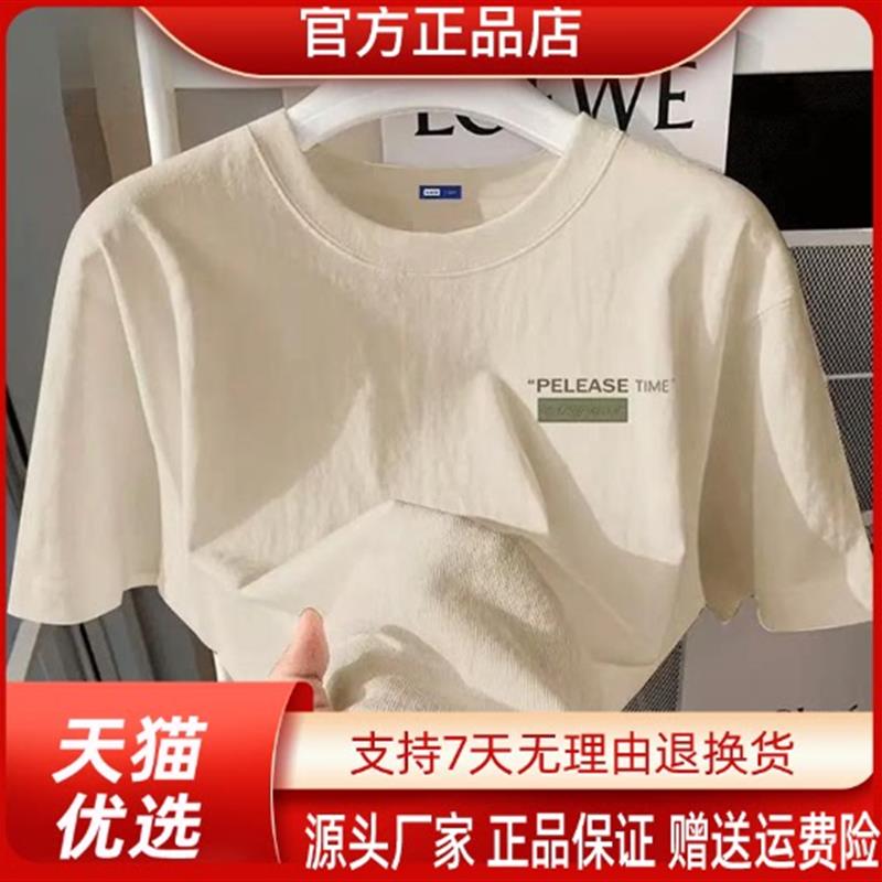 烽焱严选轻奢品质夏季重磅短袖T恤男士总裁同款刺绣潮流韩版打底