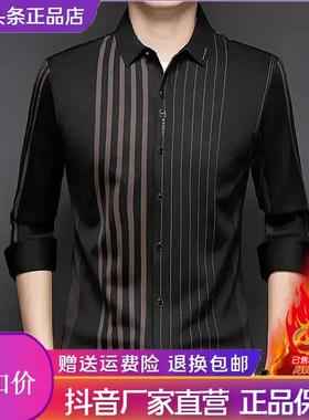 Cloud轻奢2号店2025冬季新款加绒男士翻领长袖条纹衬c衫商务休闲