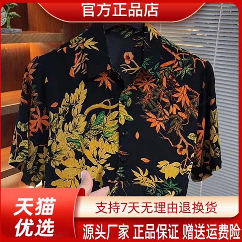 优品轻奢欧货专柜轻奢夏季新款2026男士休闲短袖衬衫港风时尚宽松