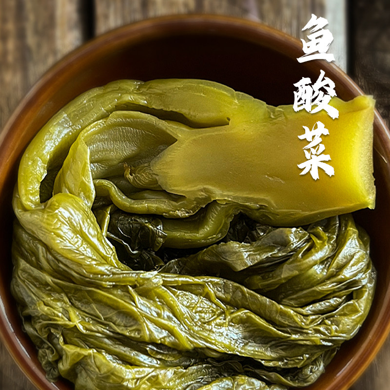 正宗四川老坛酸菜厂家直销腌菜咸菜鱼调料酸汤鱼火锅底料酸菜鱼