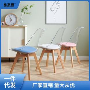 网红透明椅子塑料餐椅家用亚克力书桌凳子洽谈休闲靠背实木椅子
