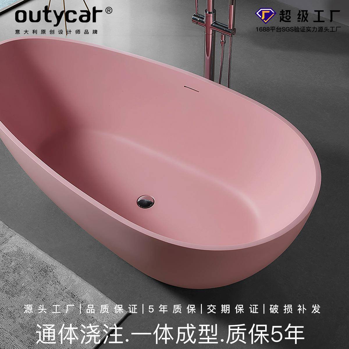跨境工厂鹅蛋形绮美石浴缸家用独立式浴缸酒店民宿人造石浴缸定制